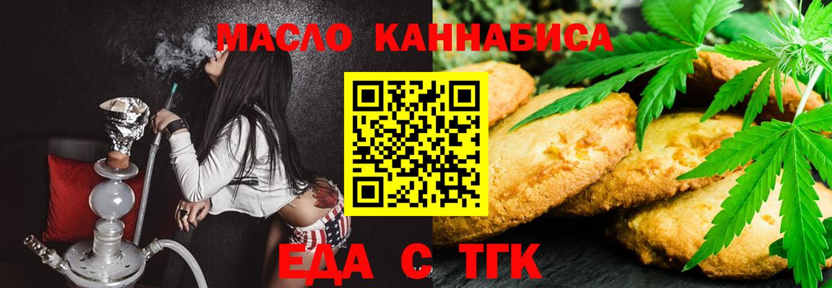 Конопля Ставрополь
