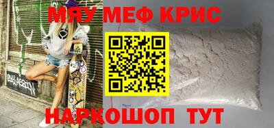 MDMA Славгород