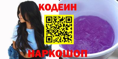 синтетический гашиш Сланцы