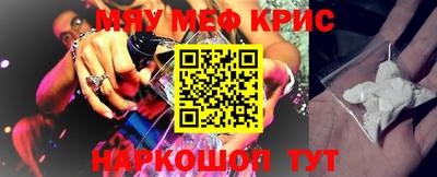 скорость mdpv Славянск-на-Кубани