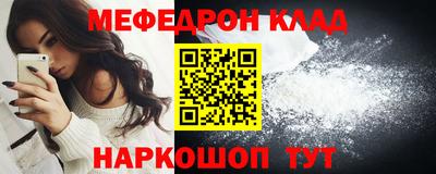 скорость mdpv Славянск-на-Кубани