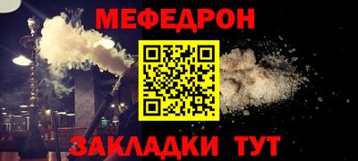 скорость mdpv Славянск-на-Кубани