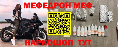 синтетический гашиш Сланцы