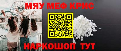 синтетический гашиш Сланцы