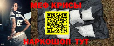 скорость mdpv Славянск-на-Кубани