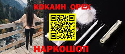 синтетический гашиш Сланцы