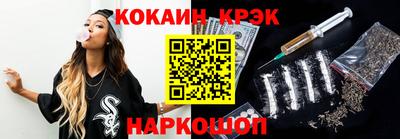 синтетический гашиш Сланцы