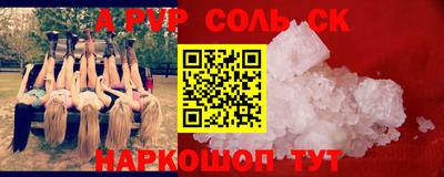 скорость mdpv Славянск-на-Кубани