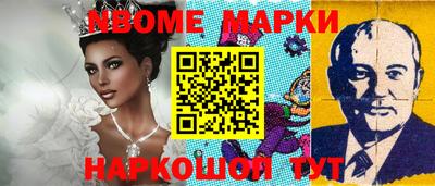 MDMA Славгород