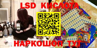 синтетический гашиш Сланцы