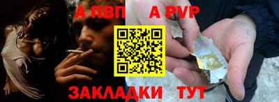 синтетический гашиш Сланцы