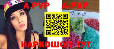 скорость mdpv Славянск-на-Кубани