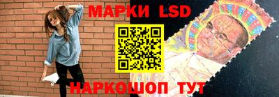 синтетический гашиш Сланцы