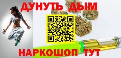 синтетический гашиш Сланцы