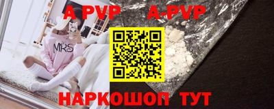 синтетический гашиш Сланцы