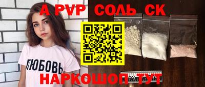 MDMA Славгород