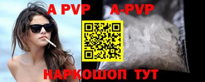 скорость mdpv Славянск-на-Кубани