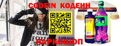 синтетический гашиш Сланцы