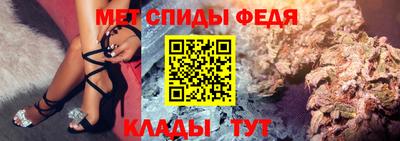 синтетический гашиш Сланцы