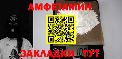 синтетический гашиш Сланцы