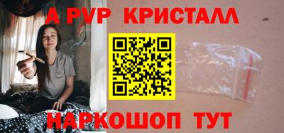 синтетический гашиш Сланцы