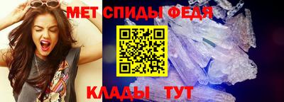 синтетический гашиш Сланцы
