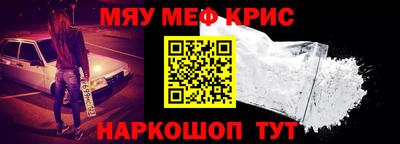 скорость mdpv Славянск-на-Кубани