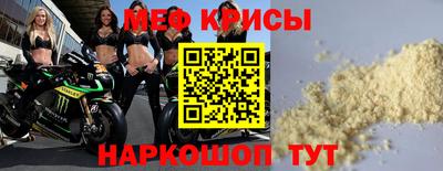 скорость mdpv Славянск-на-Кубани