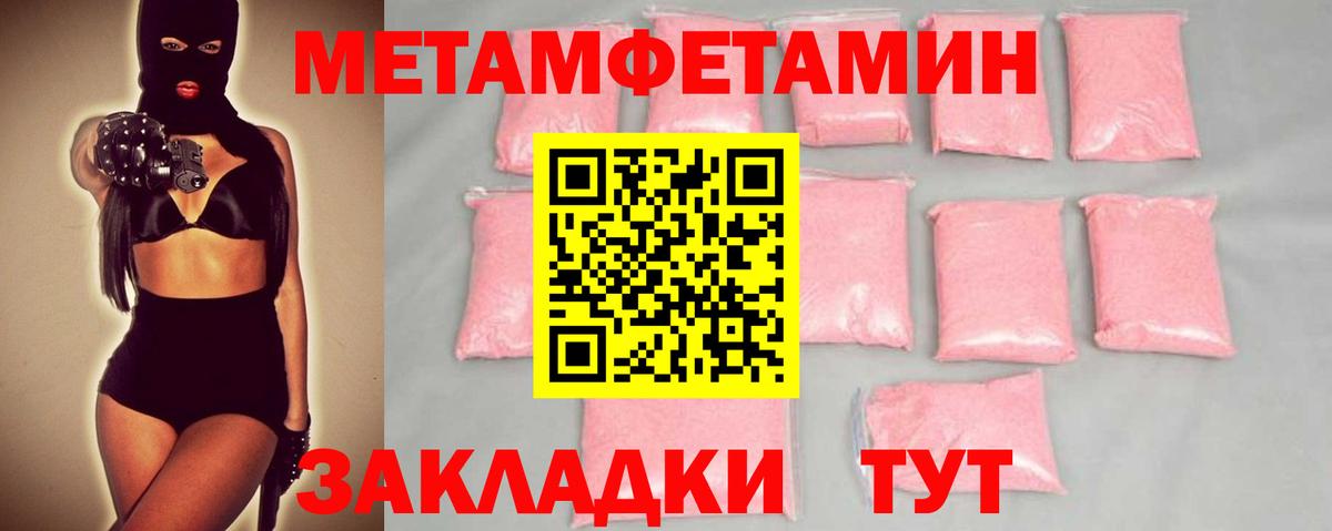 Первитин витя Ставрополь