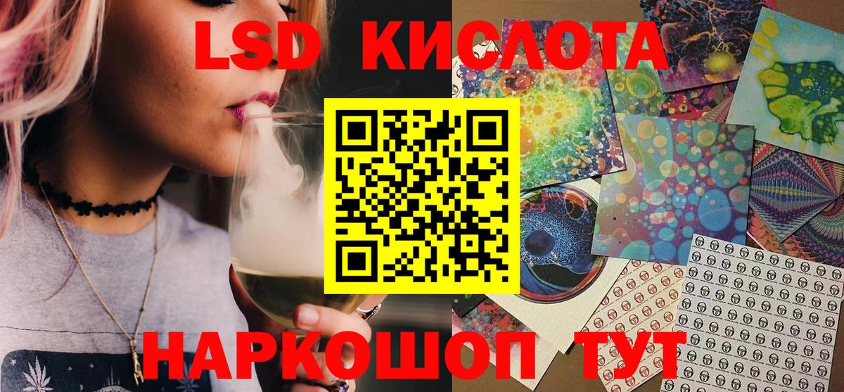 Марки 25I-NBOMe 1,5мг Ставрополь