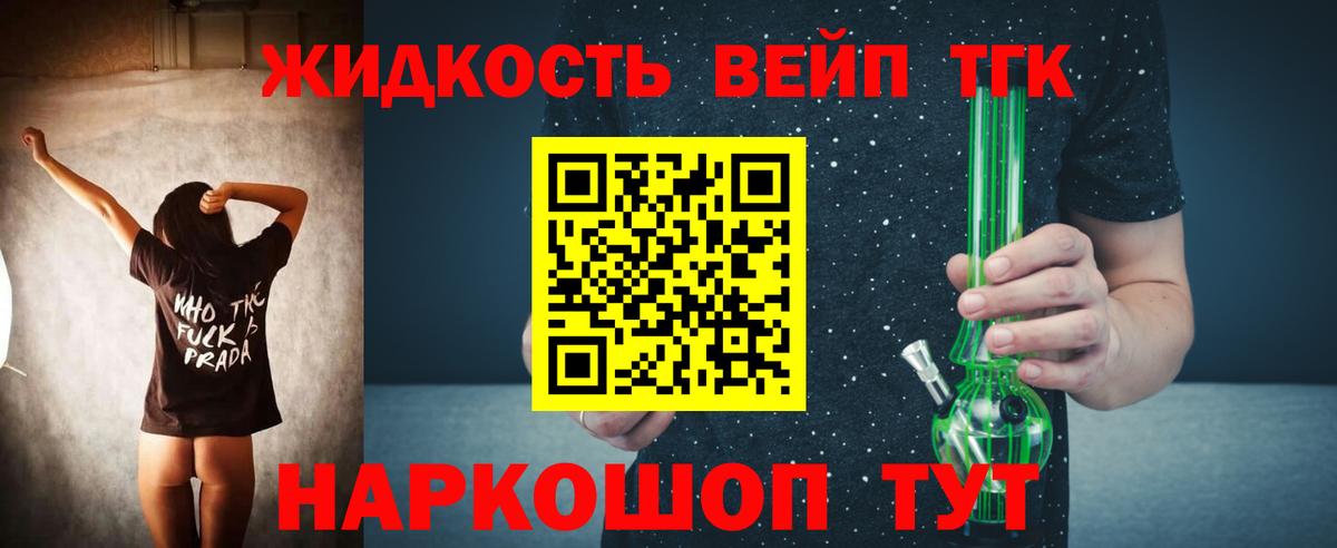 ГАШ  Канабис  Экстази  КОКАИН  Вход с VPN  МЕФ кристаллы  Ставрополь  МДМА 