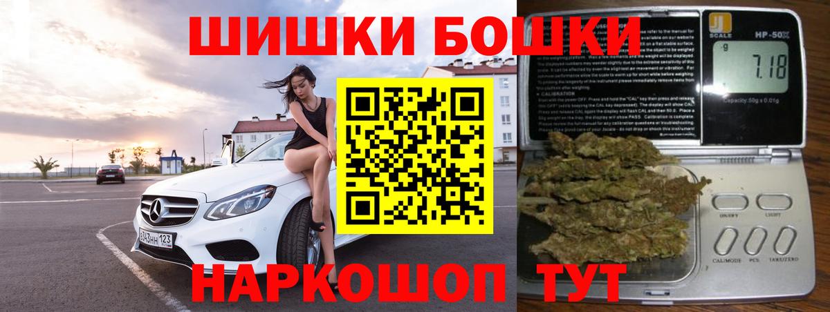 Ставрополь  МАРИХУАНА SATIVA & INDICA  Бошки Шишки марихуана  Вход с VPN  Марихуана OG Kush 